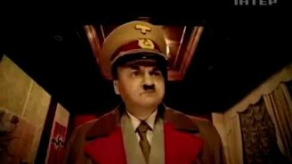 Дезодорант для Гитлера - смотреть видео (0:51)