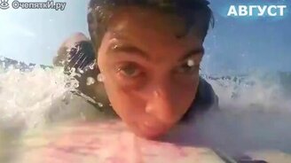 Водные курьёзы и приколы - смотреть видео (3:03)