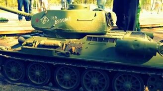 Возьми танк на дачу - смотреть видео (0:55)