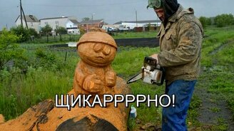 Выпиливаем Эрика Картмана - смотреть видео (3:38)