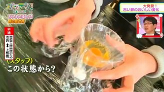 Выведение цыплят в прямом эфире - смотреть видео (3:18)