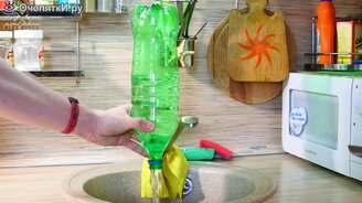 Практические эксперименты с водой - смотреть видео (4:30)