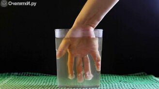 Эксперимент с горячим льдом - смотреть видео (3:17)