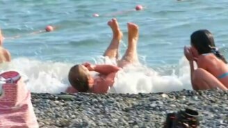 Отдохнём на волне позитива - смотреть видео (3:02)