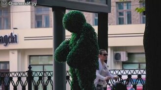 Зелёный брат снежного человека - смотреть видео (2:27)