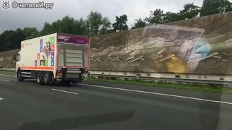 Быстрая попутчица водителей - смотреть видео (3:58)