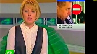 Смешные телекурьёзы - смотреть видео (10:45)