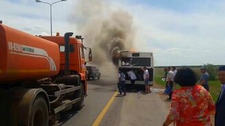 Автобус загорелся - смотреть видео (2:51)