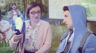 Родители против подростков - смотреть видео (2:13)