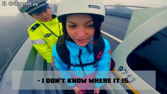 Полиция помешала экстремалке - смотреть видео (1:50)