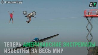 Невероятный трюк канатоходца, мотоциклиста и пилота - смотреть видео (0:45)