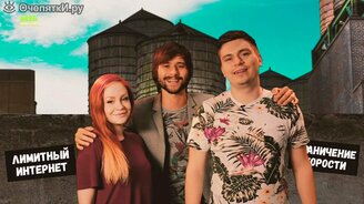 Самая правдивая реклама - смотреть видео (2:56)