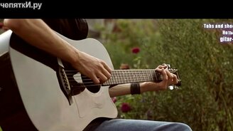 Песня про кузнечика на акустической гитаре - смотреть видео (2:34)