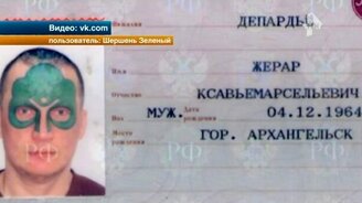 Божественная погоня - смотреть видео (0:34)