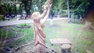 Скульптура мамы - смотреть видео (3:12)