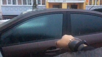 Ледяная тонировка автомобильного стекла - смотреть видео (0:12)