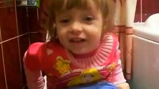 Дай сходить в туалет - смотреть видео (0:32)