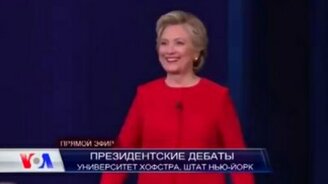 Клинтон и Трамп сквозь призму советского кино - 2 - смотреть видео (1:12)