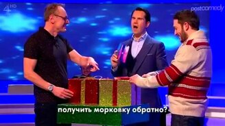 Игра в морковку в коробке - смотреть видео (6:01)