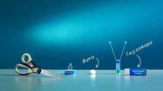 Огонь из батарейки и жевательной резинки - смотреть видео (1:51)