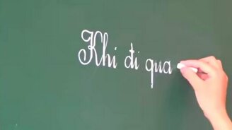 Каллиграфия на школьной доске - смотреть видео (0:15)