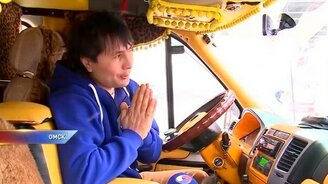 Самая уютная маршрутка - смотреть видео (2:25)