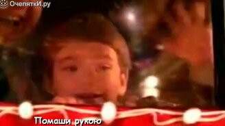 Расшифровка рекламы Кока-Колы - смотреть видео (1:30)