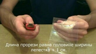 Коробка из пластиковой бутылки. - смотреть видео (5:15)