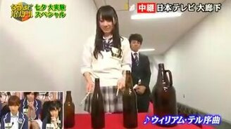 Мелодия на бутылках по-японски - смотреть видео (0:45)