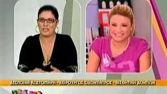 Не тот кадр - смотреть видео (0:12)