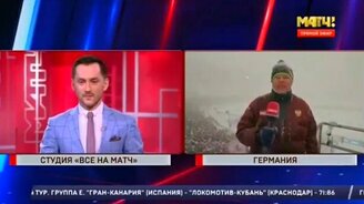 Спортивный комментатор не сдержался - смотреть видео (0:23)