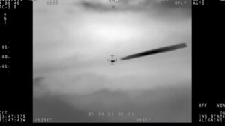 Обнаружен НЛО - смотреть видео (0:55)