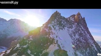 Величие горных хребтов - смотреть видео (1:29)