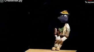 Человек-бегемотик танцует - смотреть видео (4:36)