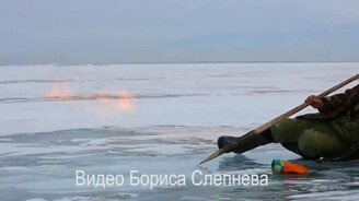 Вечный огонь на озере - смотреть видео (1:22)