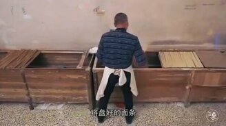 Как делается китайская лапша - смотреть видео (3:30)