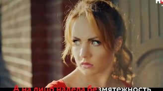 Поём о том, что видим в клипе - смотреть видео (2:49)