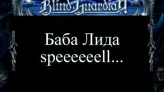 Послышалось в рок-металле - смотреть видео (2:49)