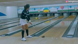 Когда хочется сыграть в гольф и боулинг - смотреть видео (0:44)