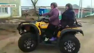 Бабульки на квадроцикле - смотреть видео (0:34)