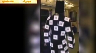 Костюм, от которого рябит в глазах - смотреть видео (0:15)