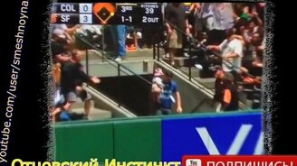 Курьёзы с отцами и их детьми - смотреть видео (1:52)