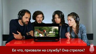 Итальянцы смотрят клип "Кукушка" - смотреть видео (6:32)