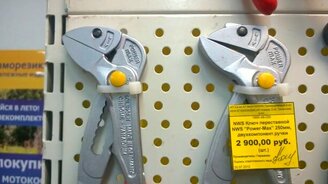 Оживший инструмент - смотреть видео (0:08)