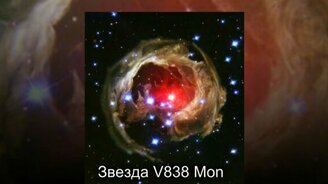 Завораживающие космические снимки Вселенной - смотреть видео (2:11)