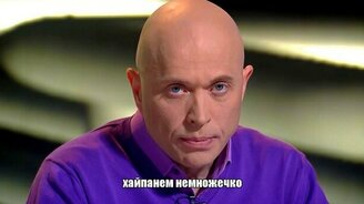 Enjoykin - Кто не понял, тот поймёт - смотреть видео (1:41)