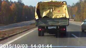 Когда спасает хорошая реакция - смотреть видео (1:41)