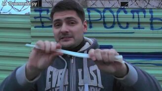 Как развязать руки самому - смотреть видео (1:35)