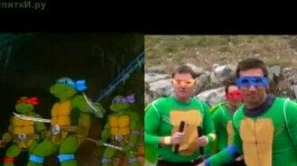 Черепашки Ниндзя живьём - смотреть видео (1:01)