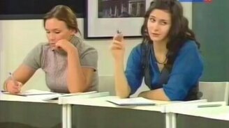 Что это за модное слово? - смотреть видео (0:16)